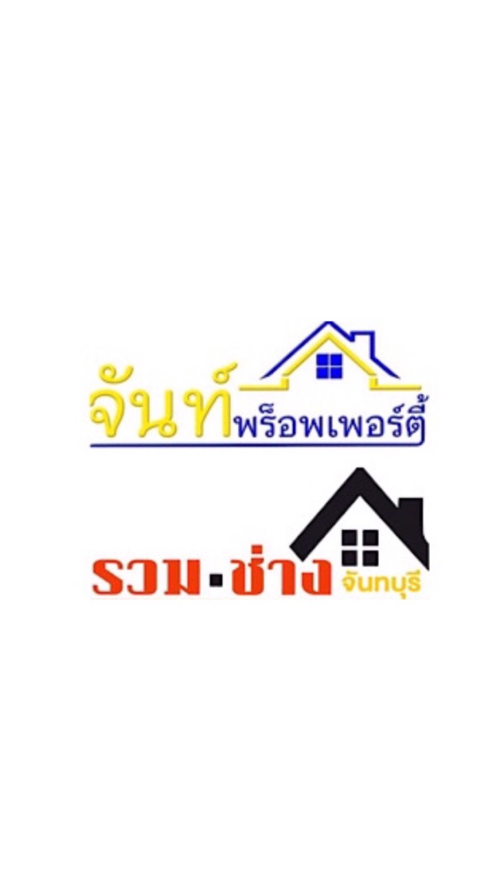 OpenChat “ตลาดนัดจันทบุรี”