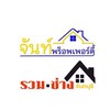 “ตลาดนัดจันทบุรี”