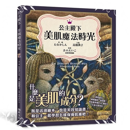 皮膚明明很乾燥，但卻容易長青春痘且大量分泌皮脂的人，大部分是因為洗臉方式不對。【膚質會改變】大家都知道膚質因人而異，有油膩（油性肌膚）、也有乾燥（乾性肌膚）等，但「錯認」自身膚質的人可不少。膚質可能會