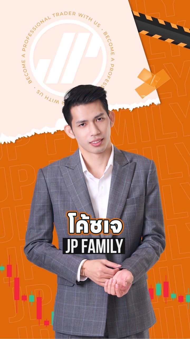 Jp เจ เวรี่กู๊ด⭐️