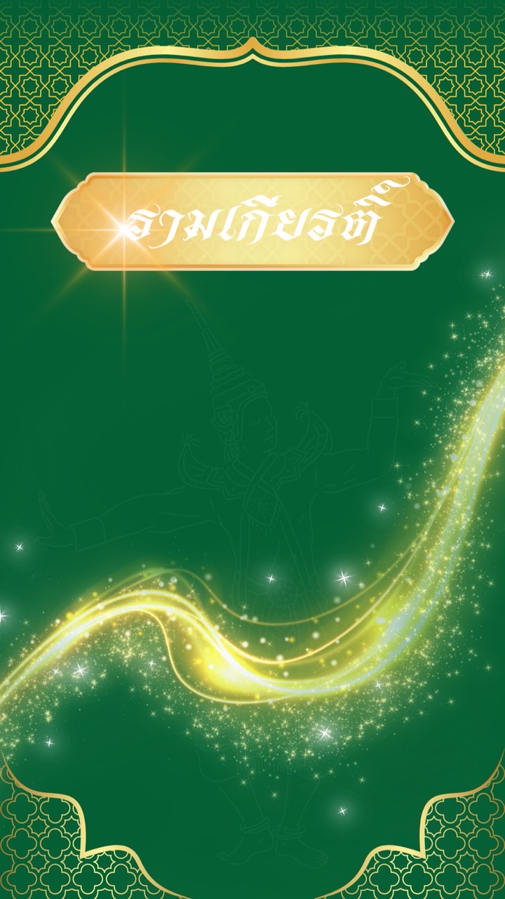 คัดดรัมเมเยอร์💚