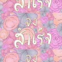ร้านเช่าชุด_vintage