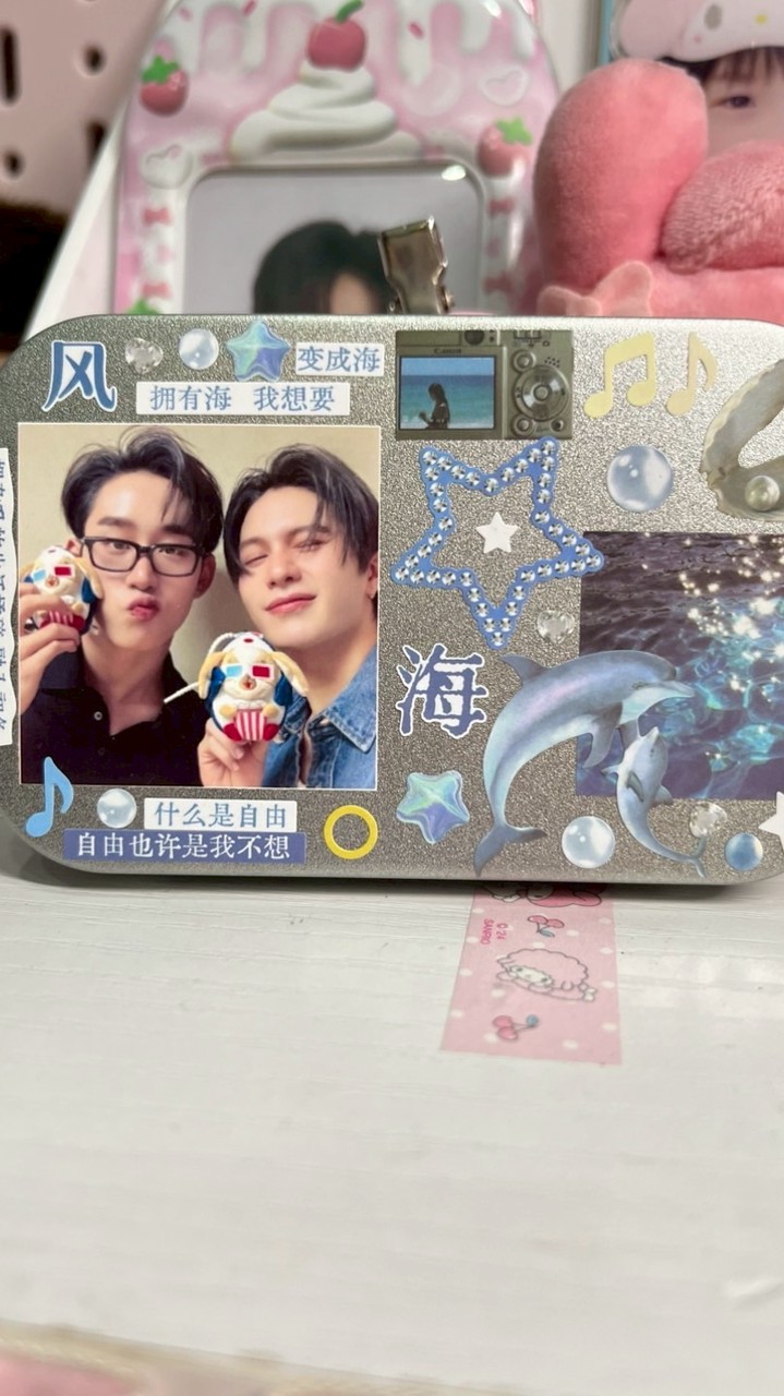 กล่องเหล็ก🌊