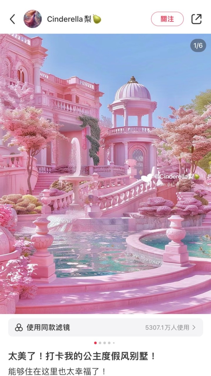 兒童群