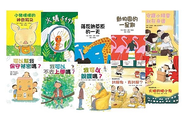 《火蟻5497》 火蟻軍團為了生存，啃食了阿望叔的農田， 阿望叔為了保衛家園，決...