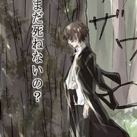 文豪野犬聊天群（果果霞在線吐血）