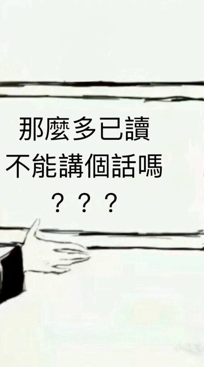 文豪野犬聊天群（果果霞在線吐血）七夕是0 oeo