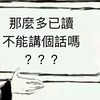 文豪野犬聊天群（果果霞在線吐血）七夕是0 oeo