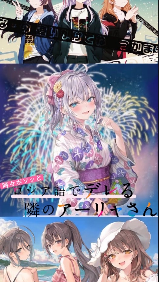 ロシデレ好きな人の学生限定オプ！！✨