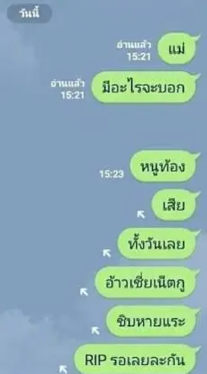 ใครก็ได้*เเต่เป็นได้เเค่พี่น้อง