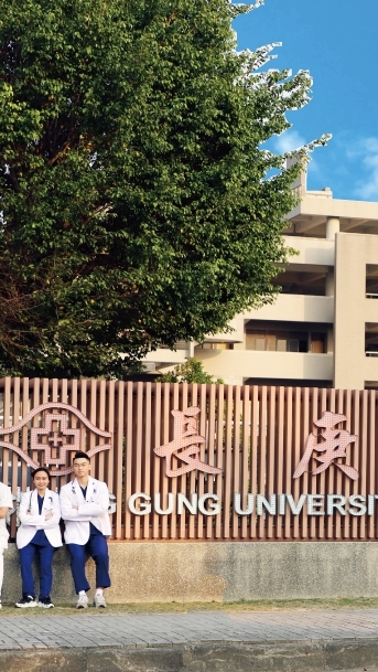 115嘉義長庚科大新生官方line社群
