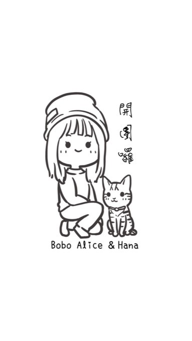省錢團購群