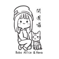 省錢團購群