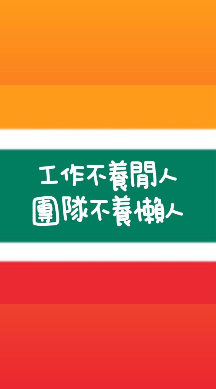 上華銘仁之殿堂
