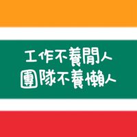 上華銘仁之殿堂