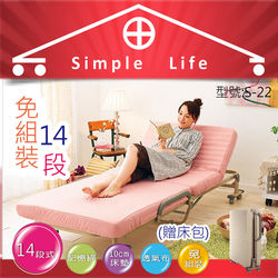 ◎◆小坪數創造大空間! ◇免組裝~省時又省力!◇100%外銷日本品質|◎◆14段舒眠角度調整◇10cm複合式床墊(記憶膠棉+支撐棉)|◎◆防夾手安全設計類型:折疊床規格:單人3尺風格:日式尺寸(公分)