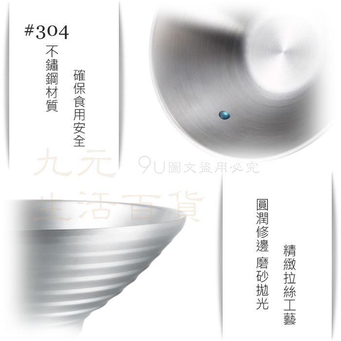 【九元生活百貨】EA 日式磨砂碗/20cm #304不鏽鋼 雙層隔熱碗 拉麵碗 泡麵碗 丼飯碗 湯碗