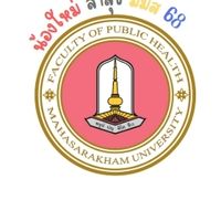 นิสิตปี2 PH MSU-68