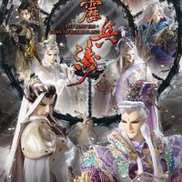 布袋戲交流討論社（霹靂、金光皆可）