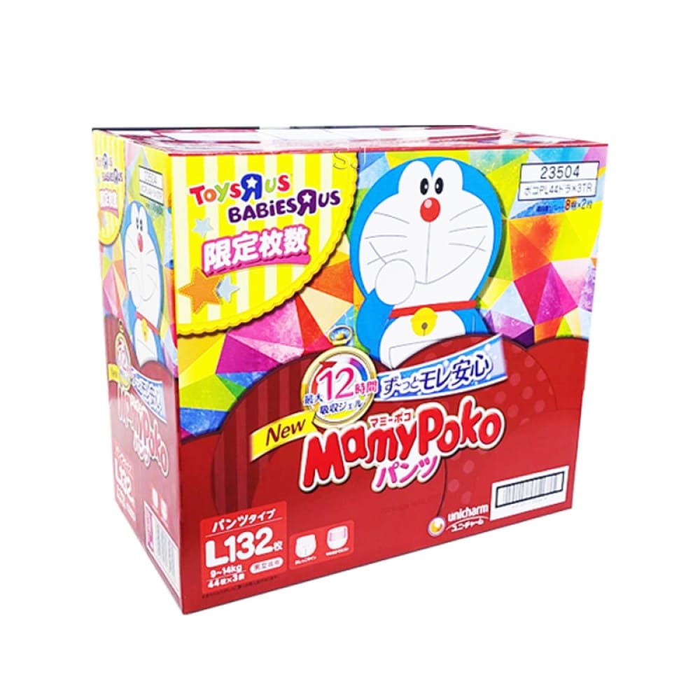 ◆日本境內原裝進口(此為平行輸入品)◆特惠商品不參紅利折抵圖片如有侵權，請來信告知