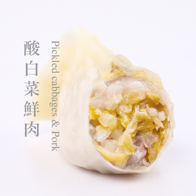 【果貿吳媽家】酸白菜鮮肉水餃/1盒24入冷凍手工水餃團購冠軍眷村美食