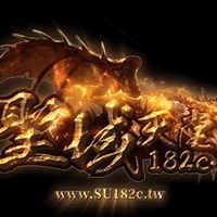 聖域天堂 1.82 交易群