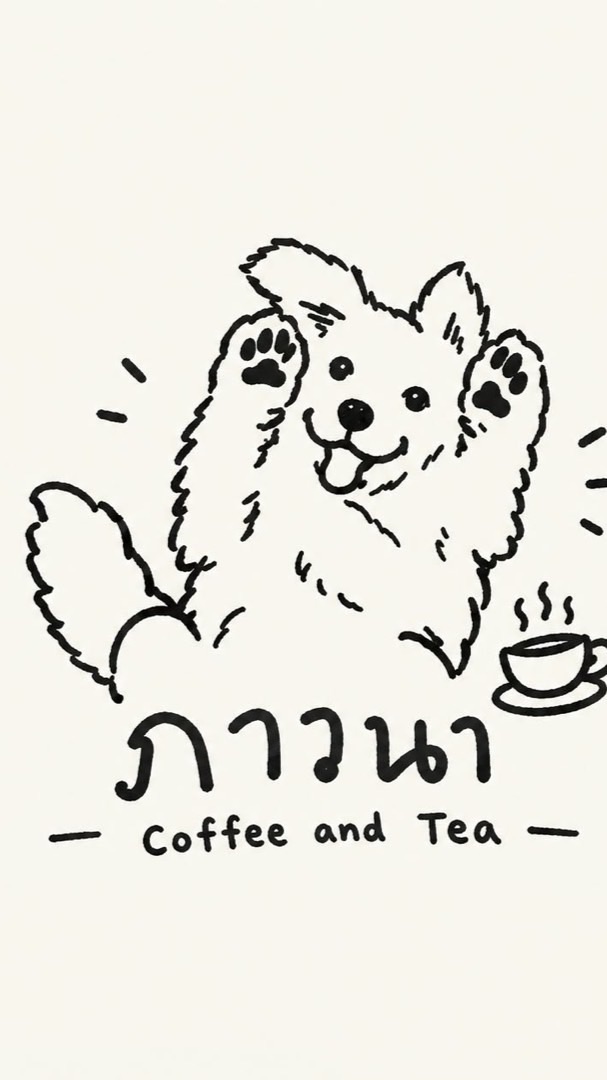 PHAWANA COFFEE (ภาวนา กาแฟสด)🐶