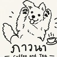PHAWANA COFFEE (ภาวนา กาแฟสด)🐶