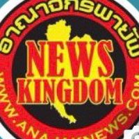 ทั่วเมืองไทย