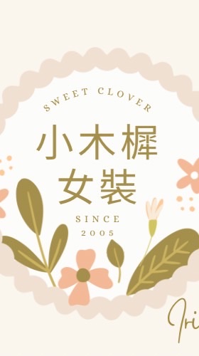 小木樨日韓女裝