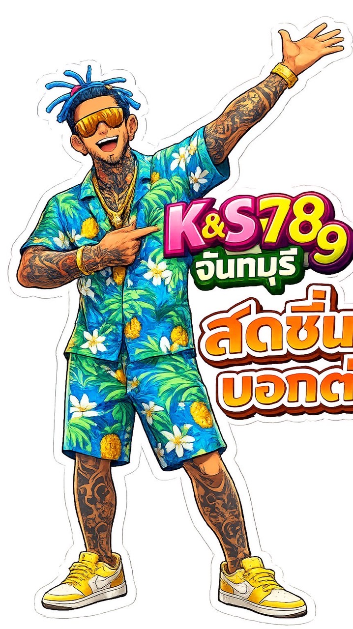 789 สดชื่น สดชื่น