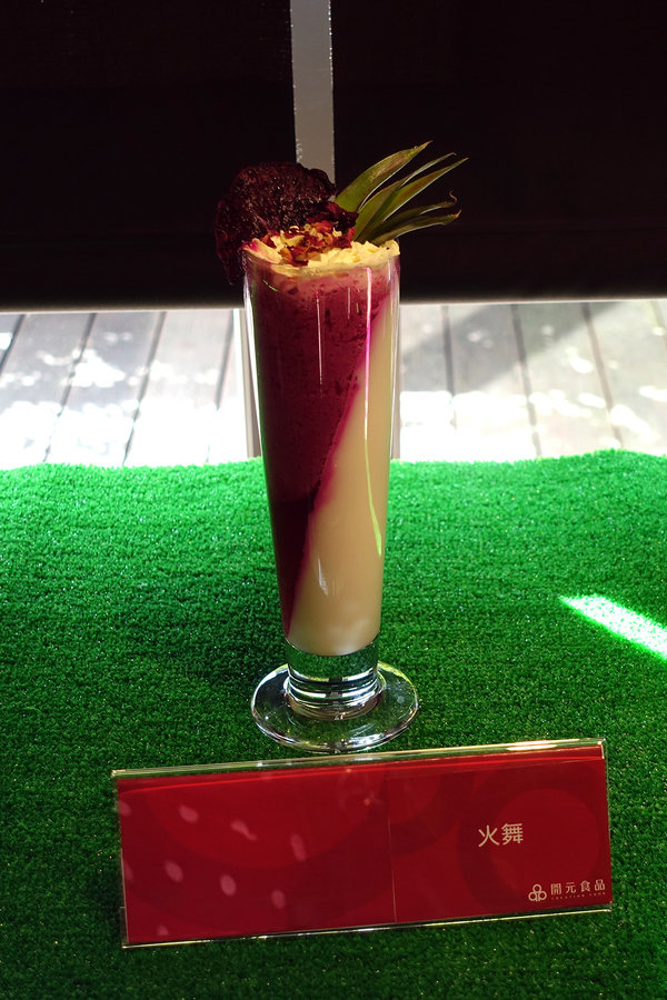 開店創業食品原物料批發-開元食品年度聯合商品展，餐廳/輕食/烘焙/飲料店食品原物料零售批發、機器設備、講習會示範教學，餐飲創業好夥伴