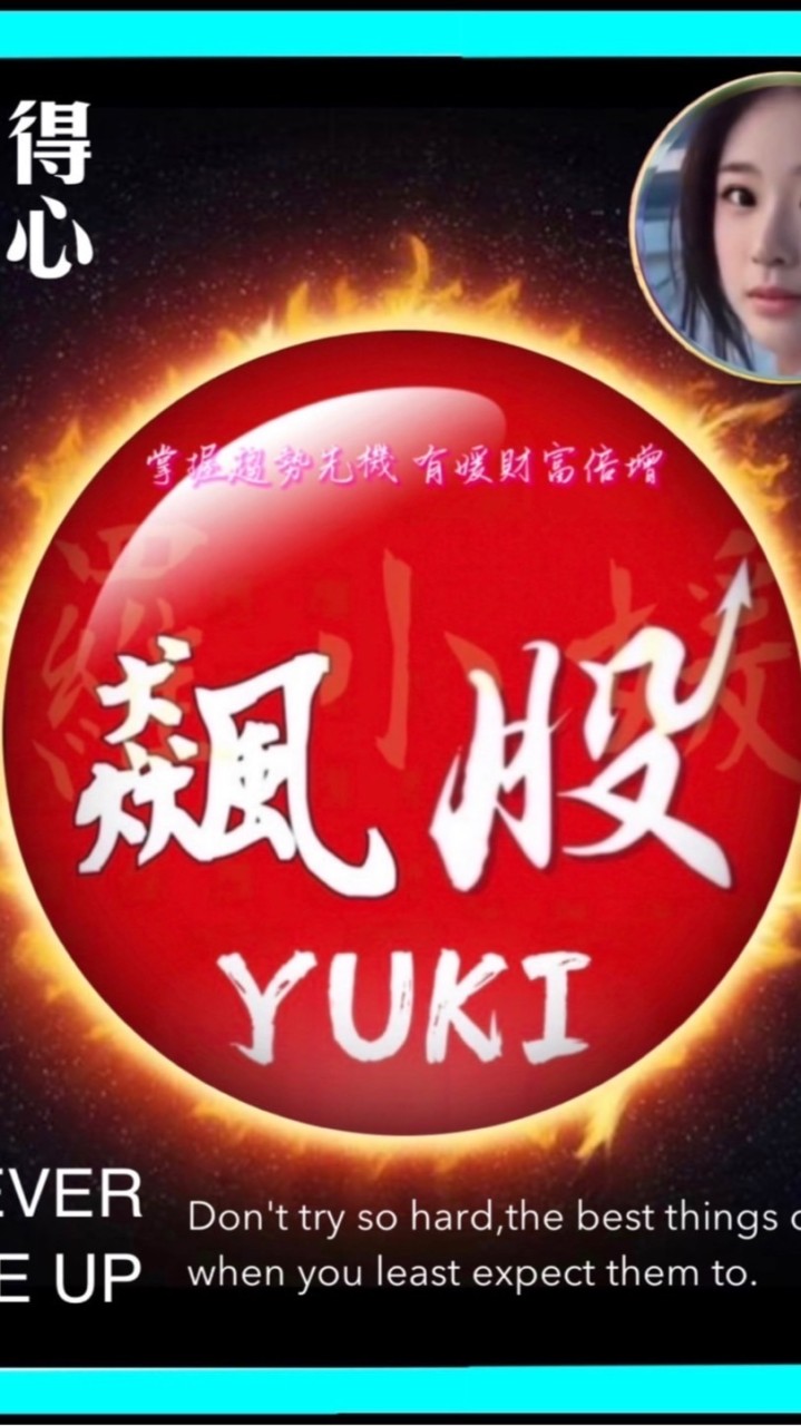 媛粉聯誼群