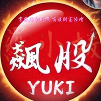 媛粉聯誼群