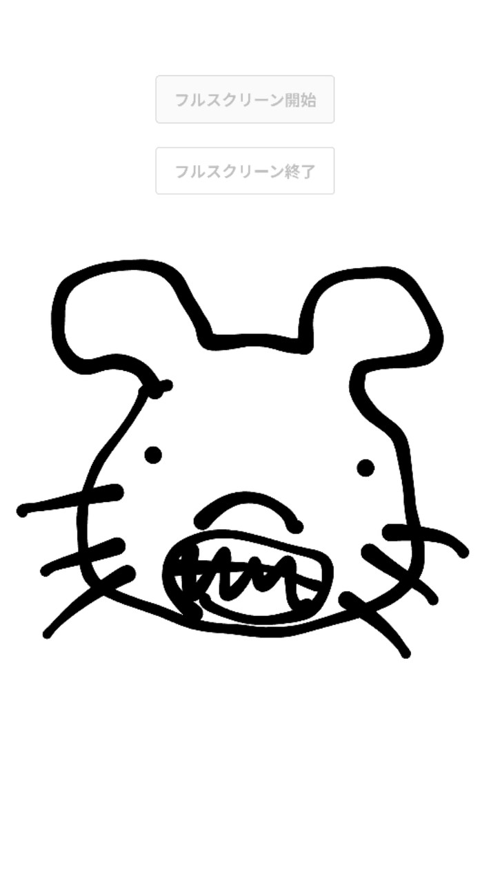 Ineedここ