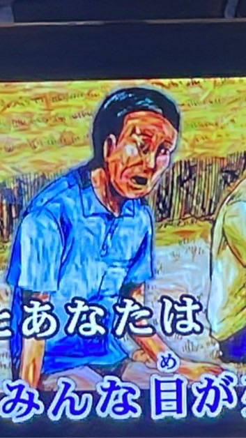 わいわいカラオケ