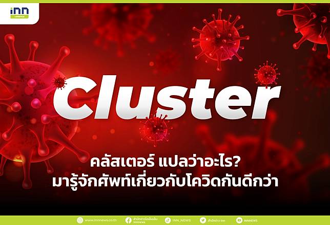à¸„à¸¥ à¸ªà¹€à¸•à¸­à¸£ à¹à¸›à¸¥à¸§ à¸²à¸­à¸°à¹„à¸£ à¸¡à¸²à¸£ à¸ˆ à¸à¸¨ à¸žà¸— à¹€à¸ à¸¢à¸§à¸ à¸šà¹‚à¸„à¸§ à¸