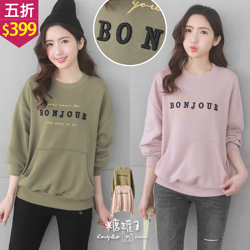 韓品‧立體質感英字刺繡寶袋羅紋落肩上衣