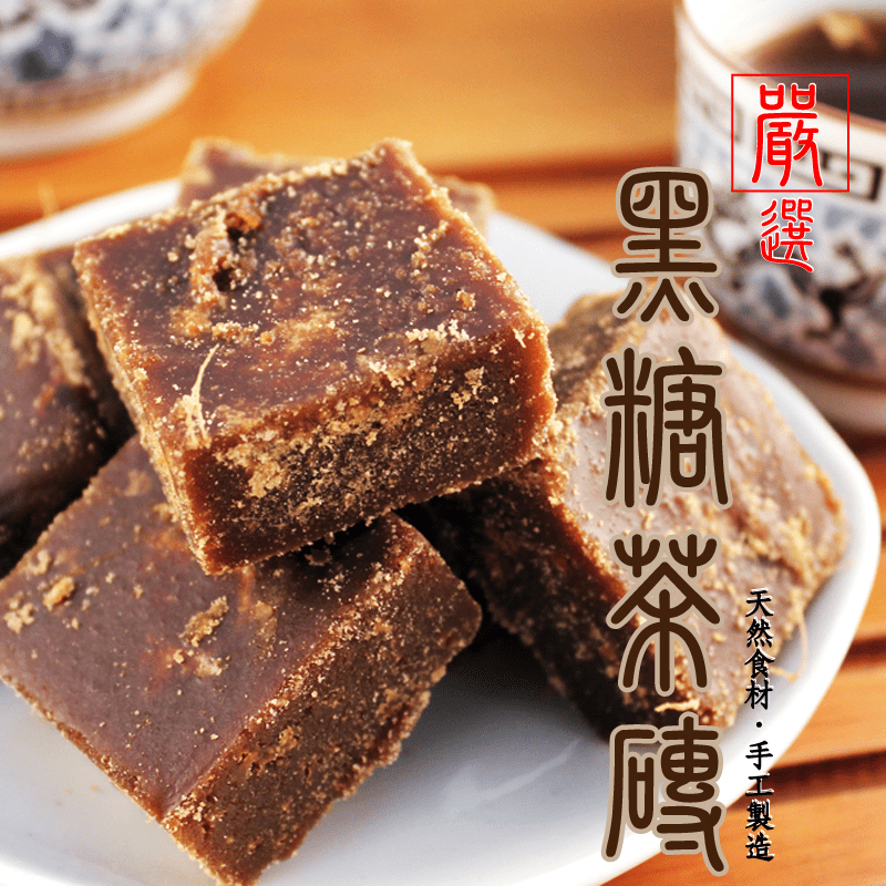 ．嚴選食材，新鮮製作n．老薑母、桂圓紅棗、玫瑰四物、四合一n．熱熱喝，順口美味