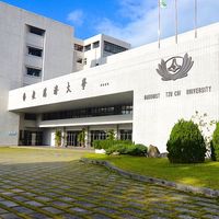 慈濟大學物理治療學系