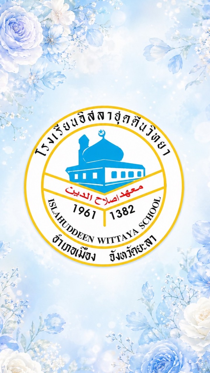 ไลน์กลุ่มผู้ปกครองนักเรียนชั้น 4/1