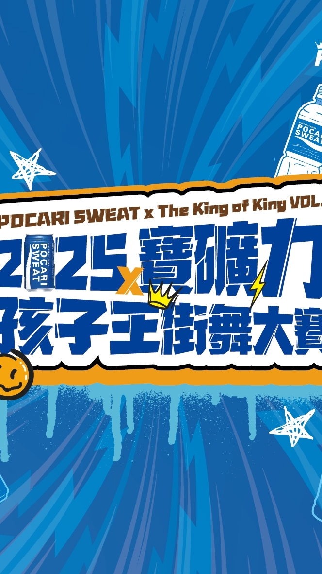2025 #KOK VOL.6