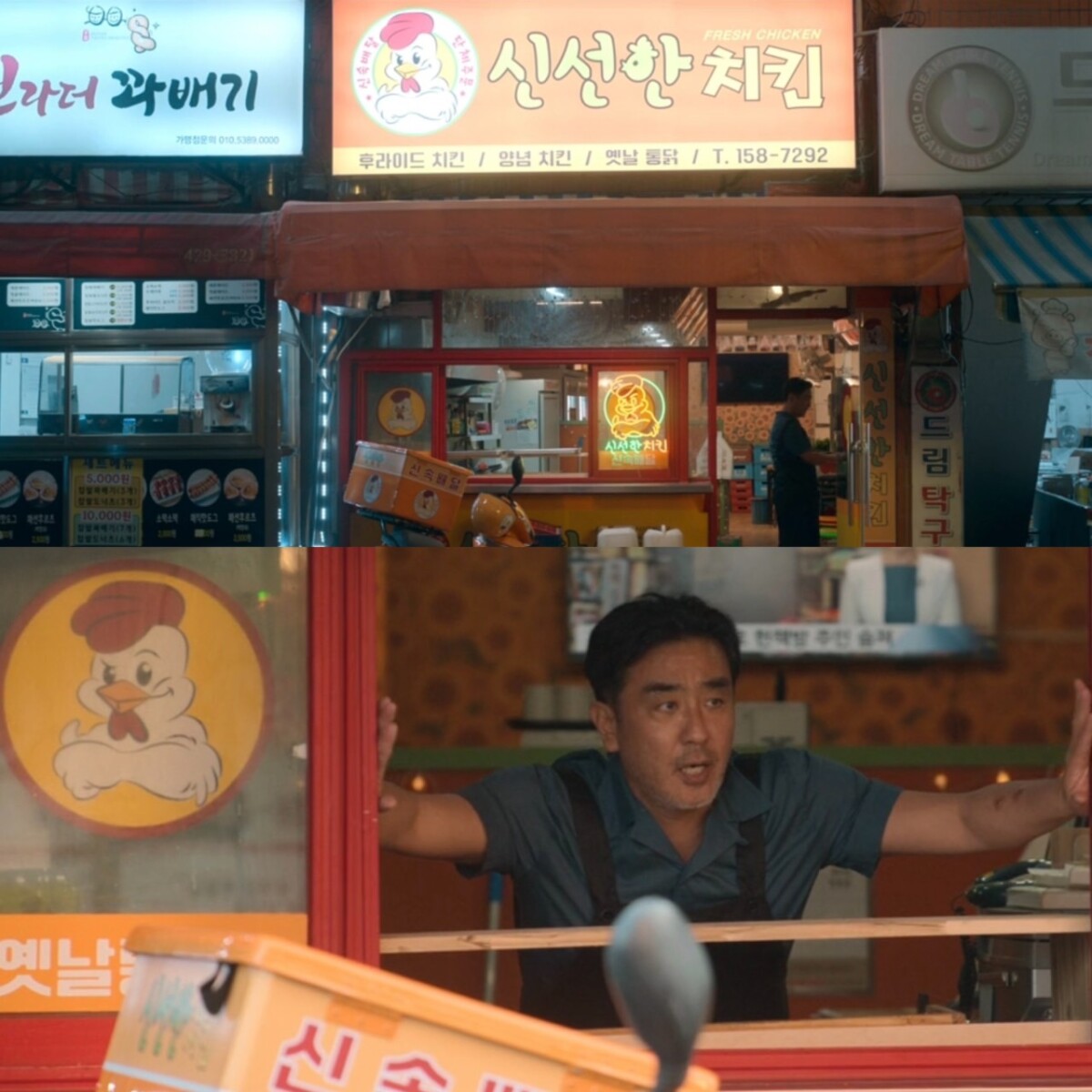 《Moving異能》柳承龍的炸雞宇宙！《雞不可失》最經典，今年還有「這部」與炸雞有關！