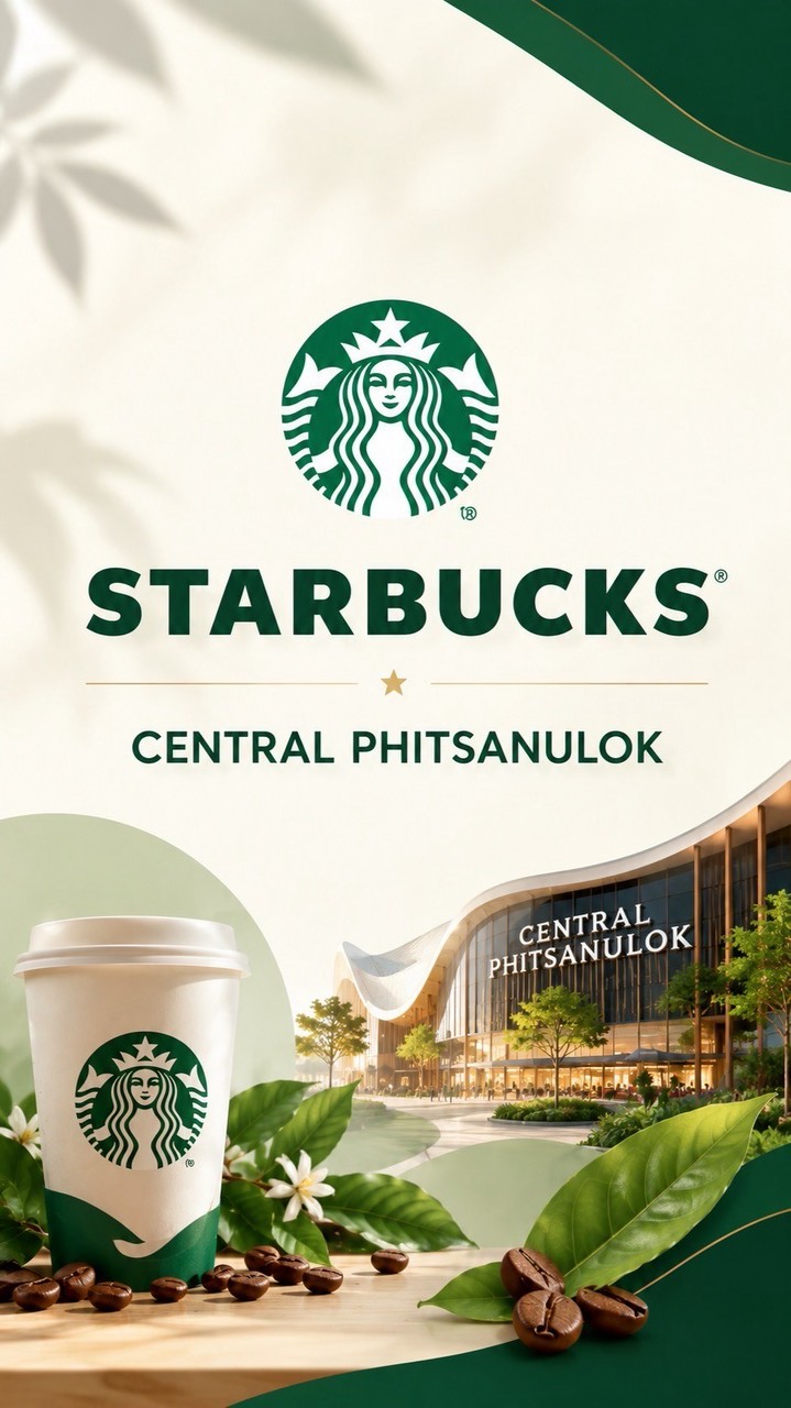 Starbucks Central Phitsanulok