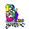 BLイラスト・漫画見せあいっこ