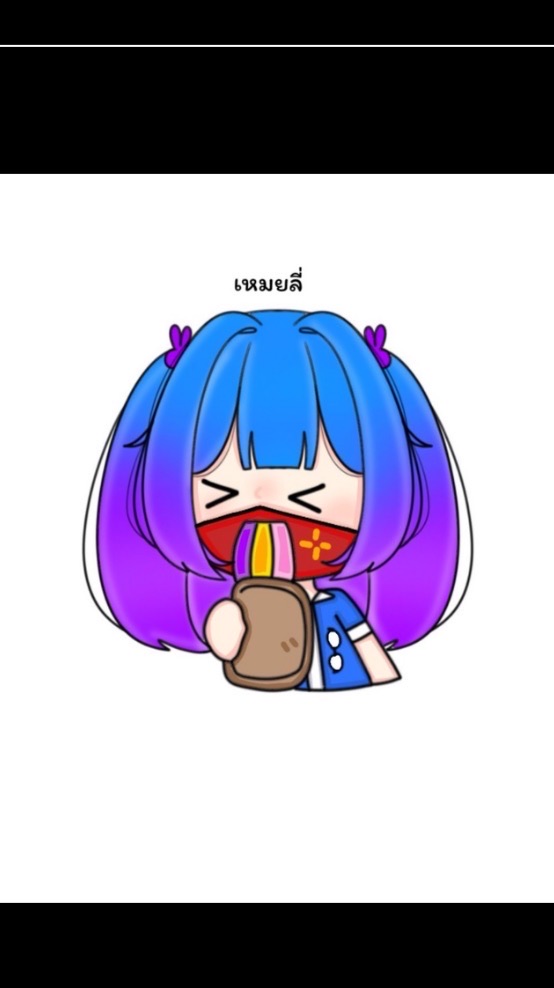 กลุ่มโทนเหมยรี่🐳