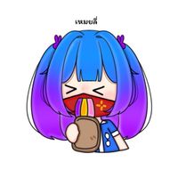 กลุ่มโทนเหมยรี่🐳