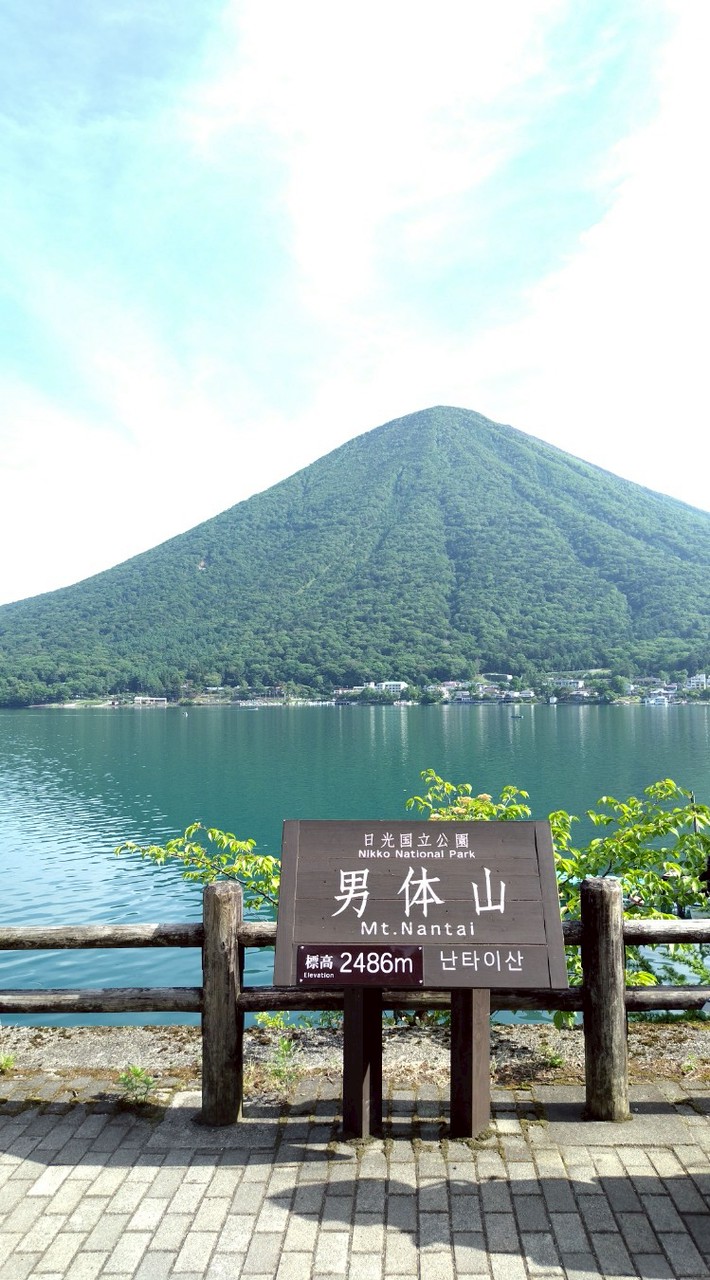 栃木百名山を目指しましょう🏔