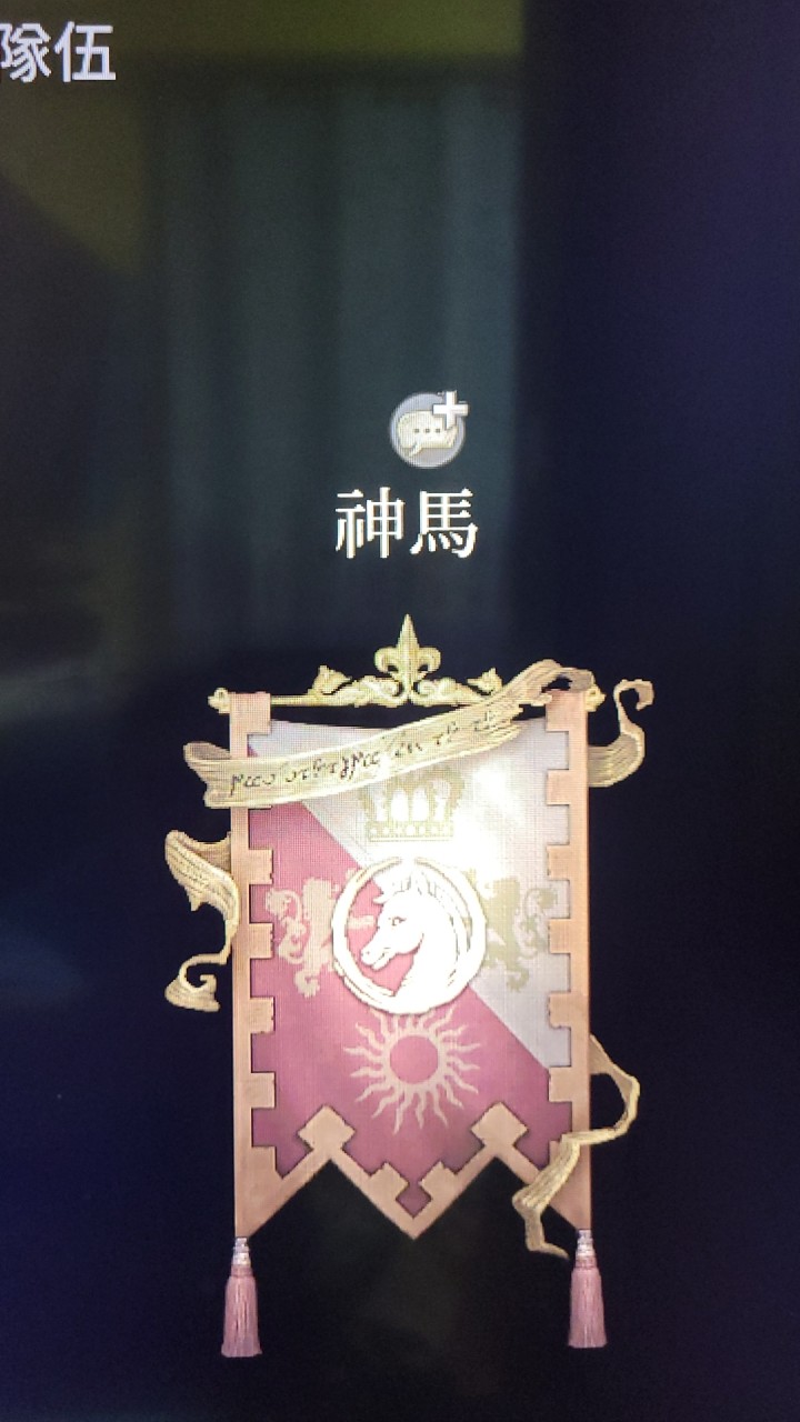 潘