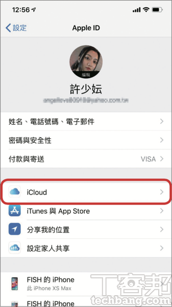 2.接著點入「iCloud」選項。